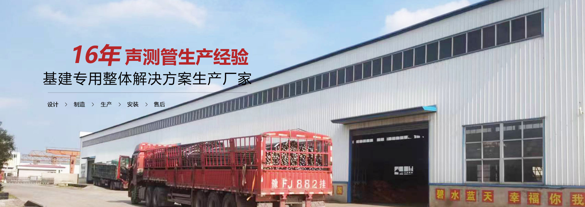 喀什声测管